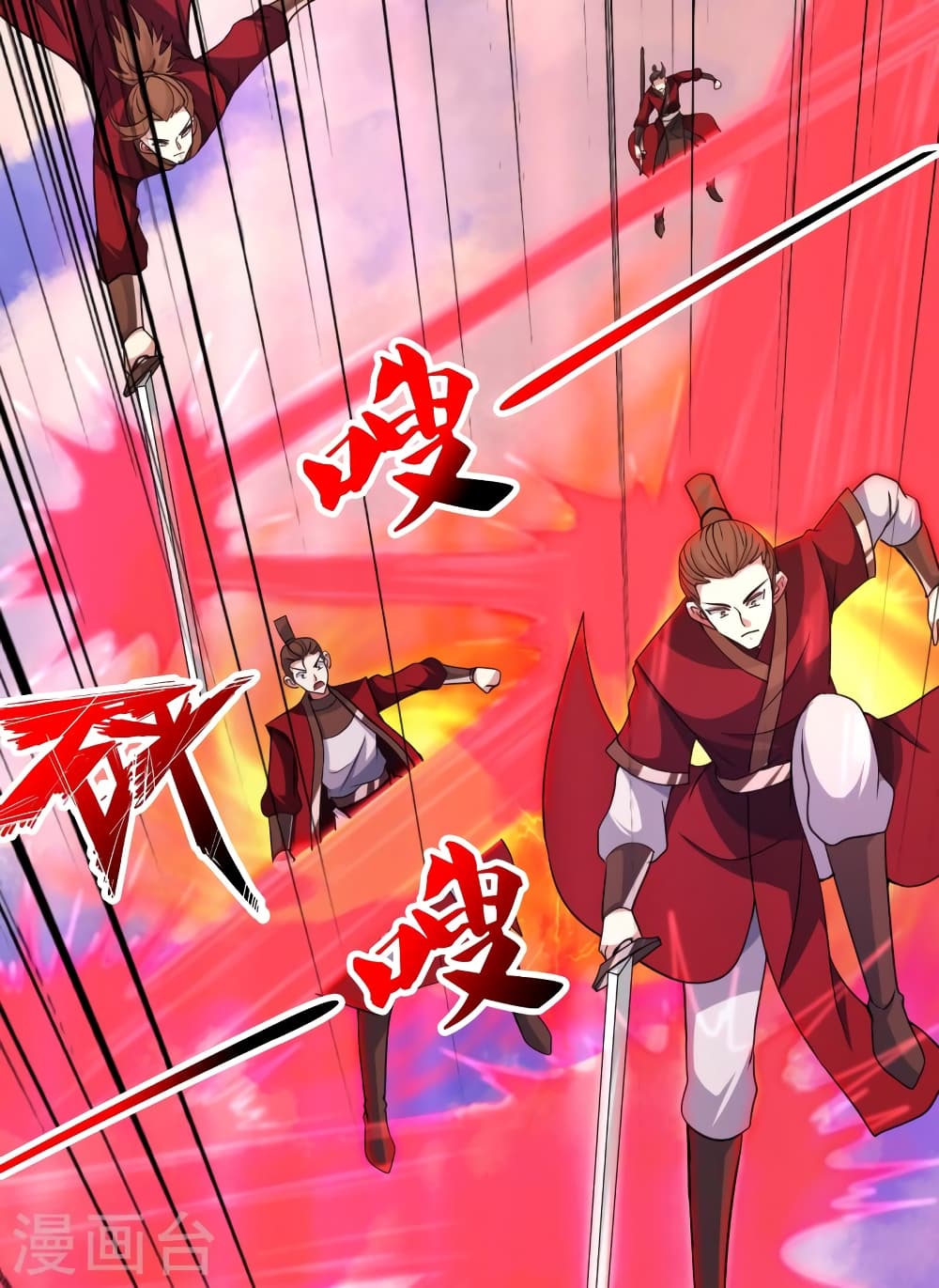 Banished Disciple’s Counterattack ตอนที่ 364 (39)